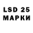 LSD-25 экстази ecstasy Den Glagol