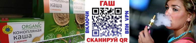 Еда ТГК конопля  купить закладку  KRAKEN как зайти  Рыбное 