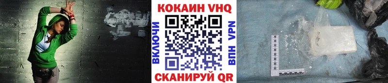 закладки  Рыбное  COCAIN Боливия 