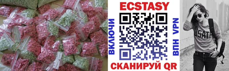 купить   Рыбное  Экстази ешки 