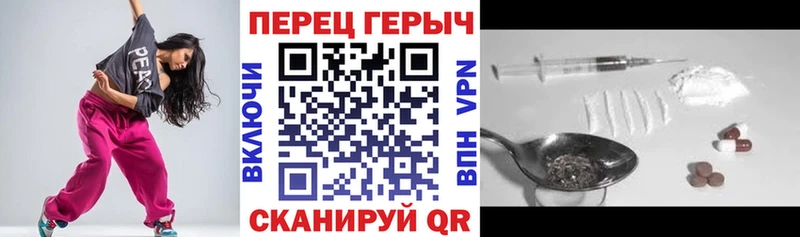 Героин Heroin  Рыбное 