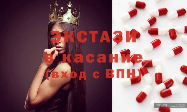 молекула духа Алзамай
