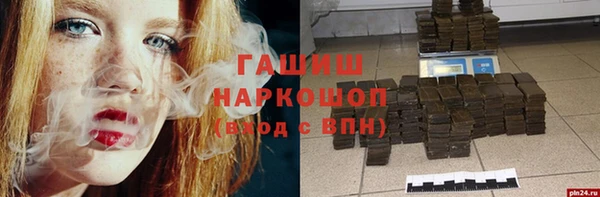 мефедрон Новокубанск