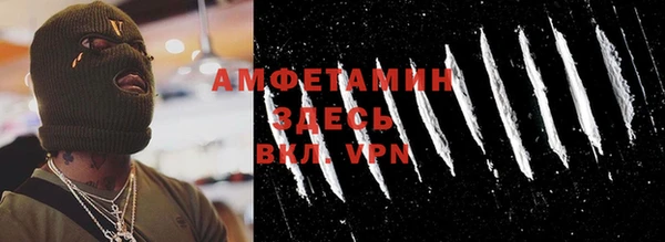 молекула духа Алзамай