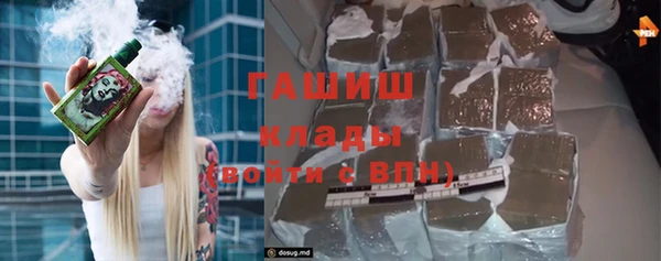 кокаин VHQ Зерноград