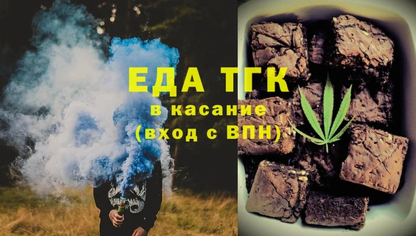 ешки Зеленокумск