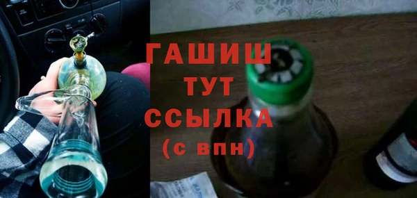 молекула духа Алзамай