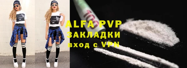 меф VHQ Елизово