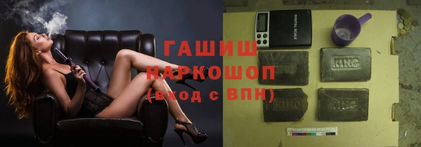 молекула духа Алзамай