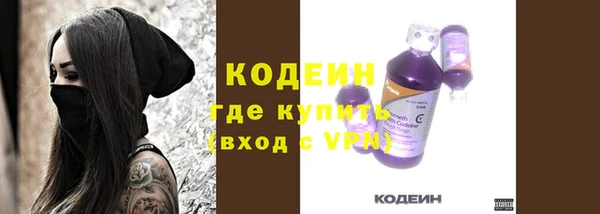 Альфа ПВП Новозыбков