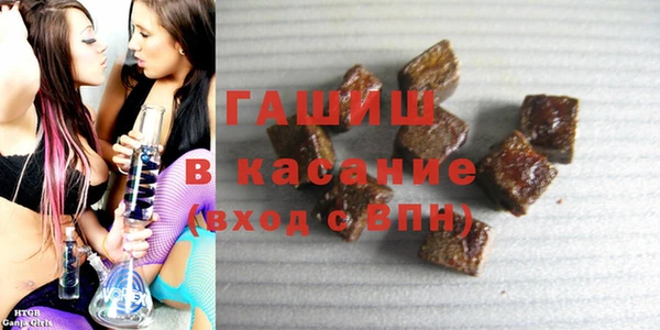 молекула духа Алзамай