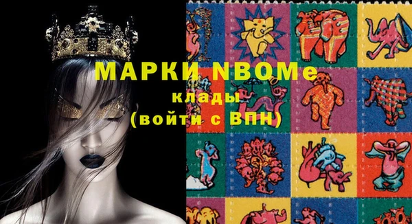 молекула духа Алзамай