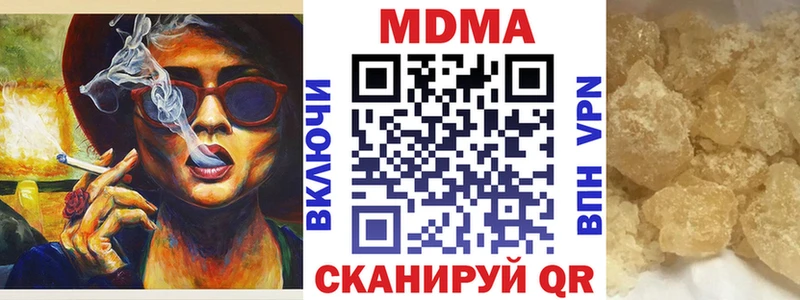 MDMA кристаллы  купить  сайты  MEGA как войти  Рыбное 