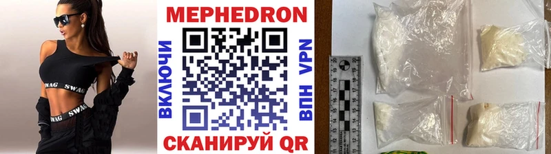Меф mephedrone  магазин  наркотиков  Рыбное 