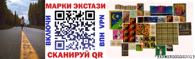 Марки N-bome 1,5мг  цены наркотик  Рыбное 