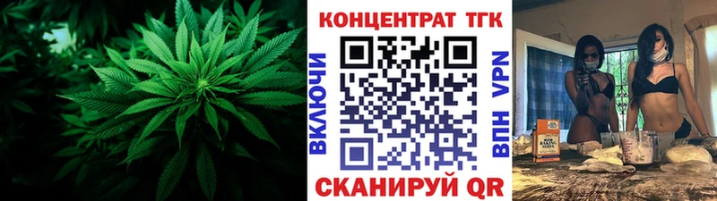 Дистиллят ТГК THC oil  Рыбное 