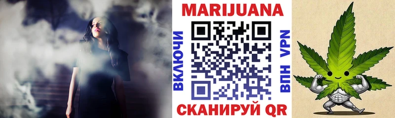 mega маркетплейс  Рыбное  МАРИХУАНА план 